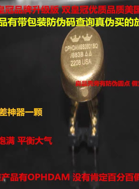 美音OP HDAM SS3601SQ/883B单运放升MUSES03 OPA637SM LME49710HA