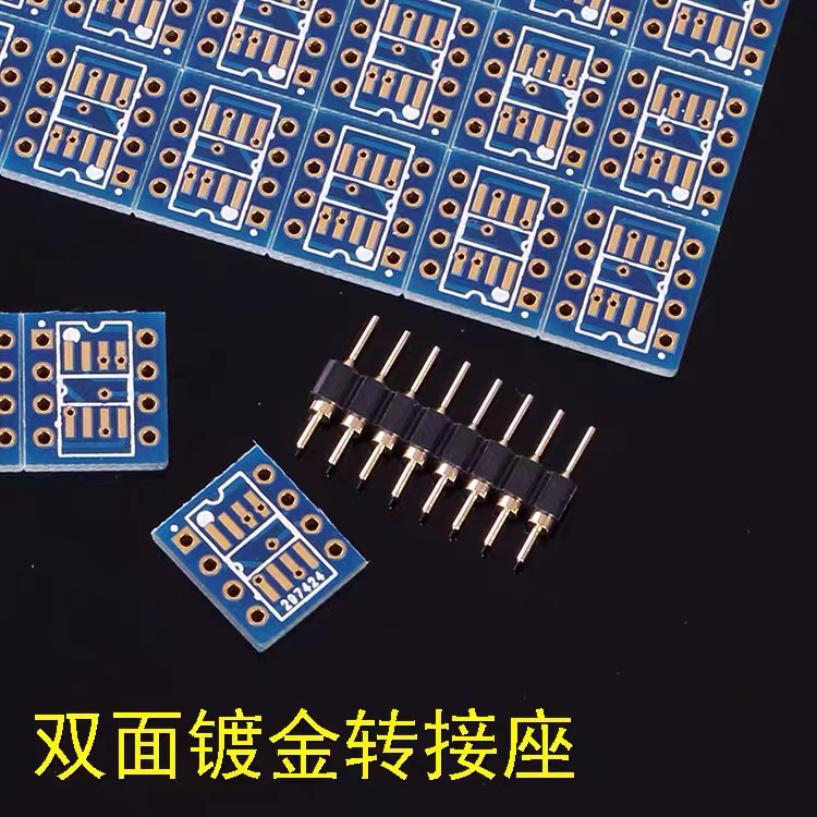10个价单转双板SOP-8转DIP-8运放转接板贴片转直插双面沉金板配针
