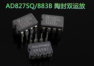 美国公司 菲律宾产地 AD827SQ/883B 陶封双运放一个价格 配镀金座