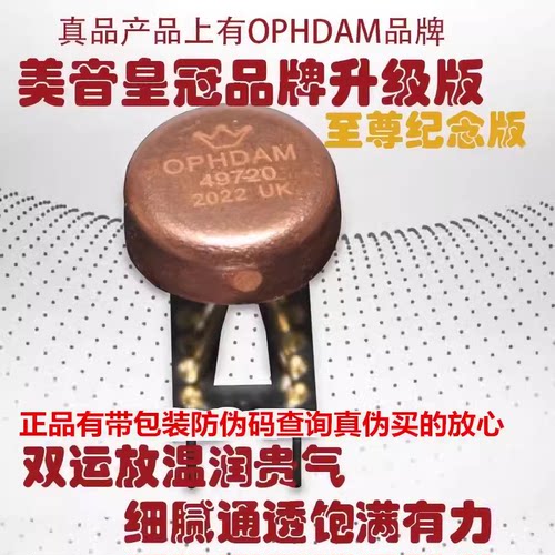 美音皇冠 LME49720HA双运放 清脆通透甜美 超LME49720NA JRC4558D