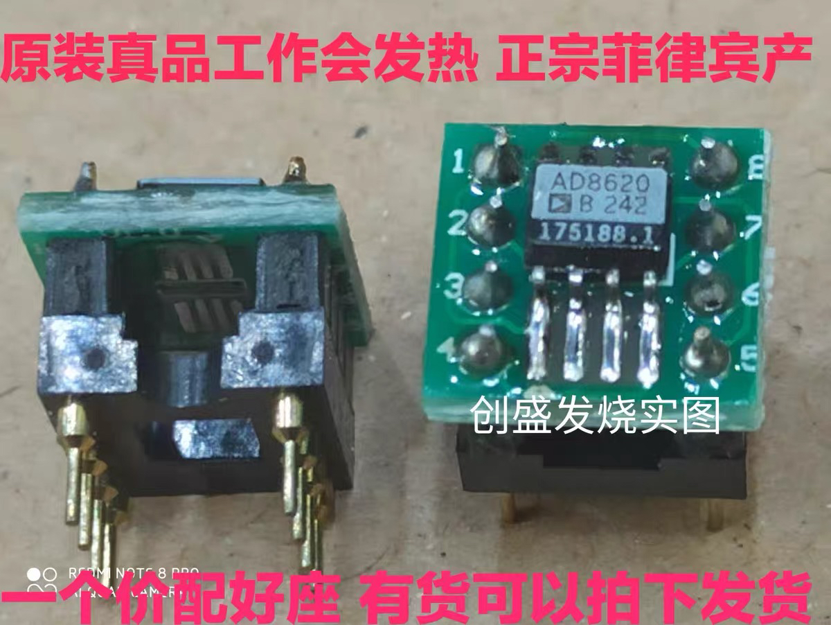 促销 AD8620BR 原装拆机双运放升级OPA2604 lme49720 1612 2107au