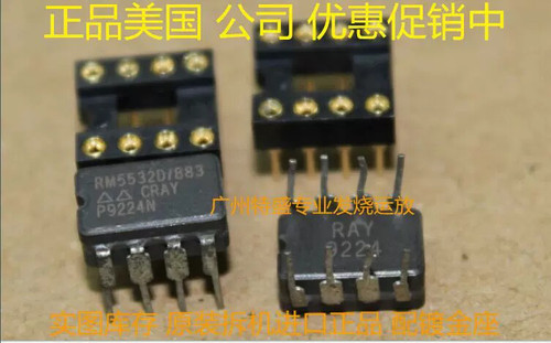 美国原装RM5532D/883双运放