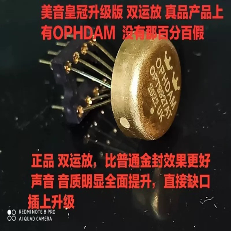 OPT9927AT 升级AMP9927AT MUSES03 OP05AT OPA627BM SS3601 V5i-S