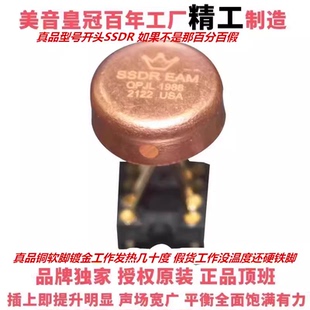 新升级版OPHDAMSSDREAMOPJL1988双运放升OP06AT MUSES02 WK9928AT