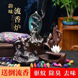 倒流香炉佛手莲花左右缝源禅意茶道创意摆件悟空香薰室内招财镇宅