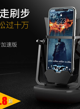 摇步器一起来捉妖手机微信摇步数