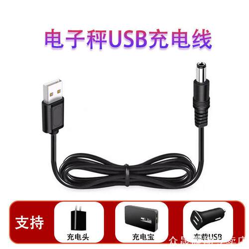 适配飞科理发器充电器线电推子剪充电线fc5910fc5808fc5908配件