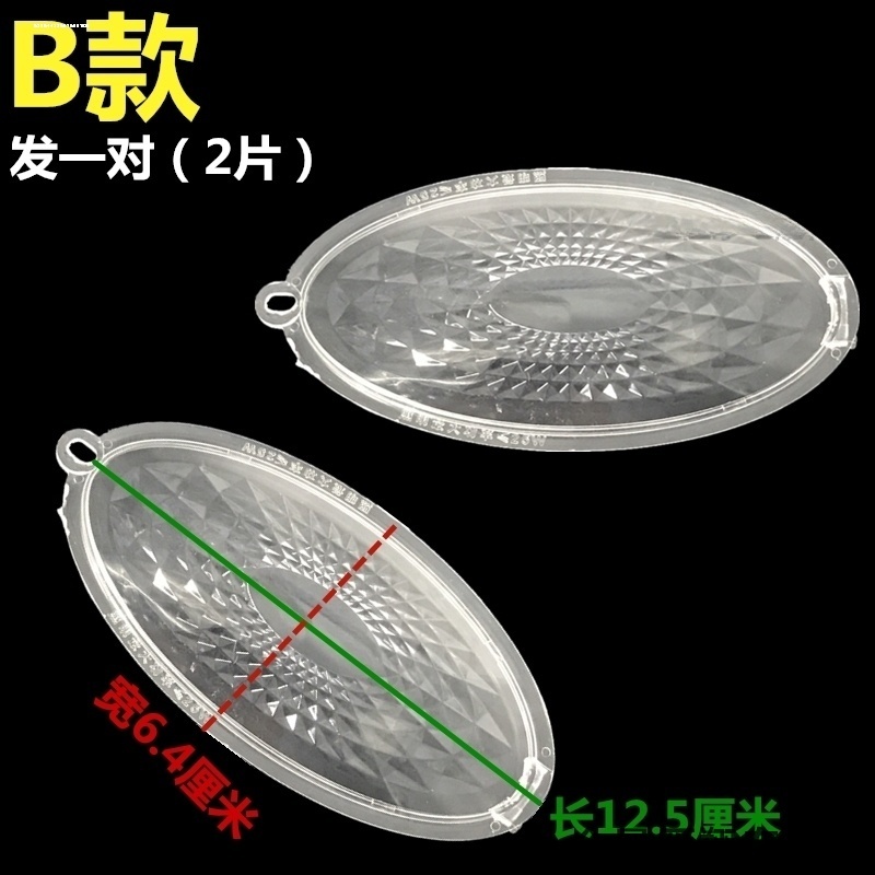 适用老板、方太和华帝灯