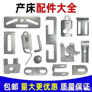 母猪产床配件大全养猪设备限位栏门扣保育床配件碰锁卡扣门锁