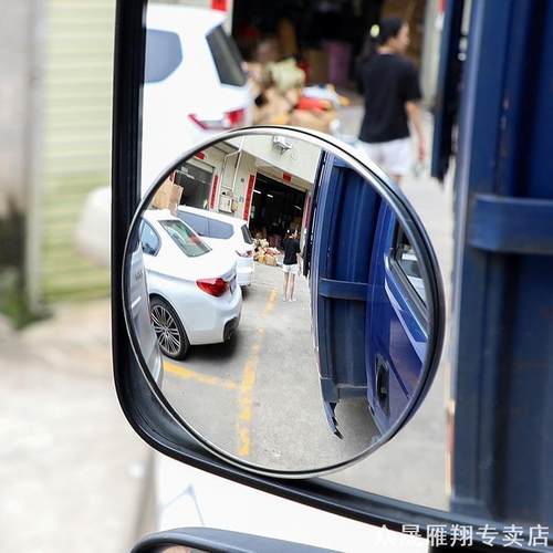 大货车客车盲点盲区凸面广角辅助反光镜汽车倒车后视镜小圆镜包邮
