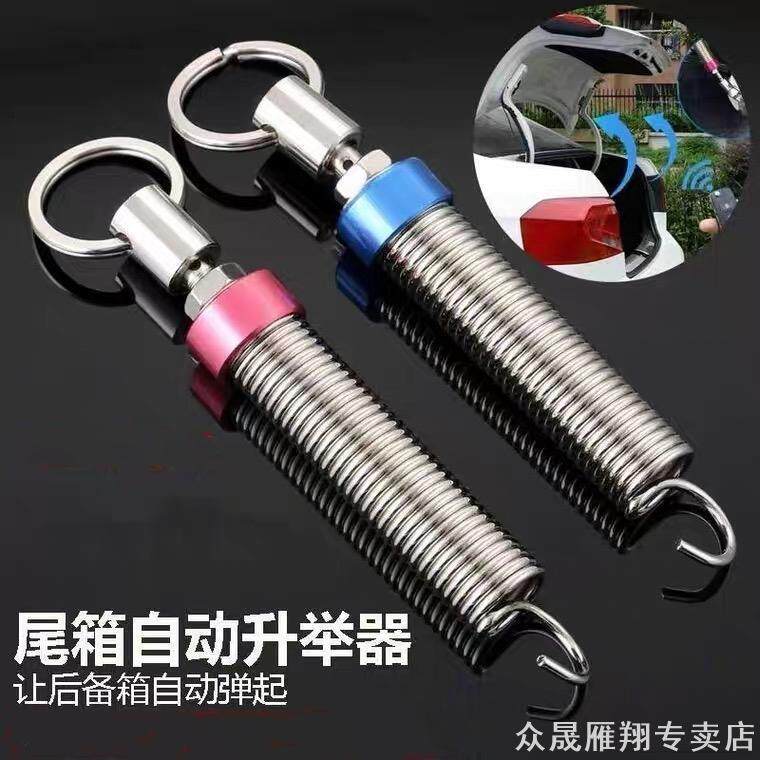 适用马自达阿特兹昂克赛拉汽车改装后备箱弹簧后尾箱调节升举器