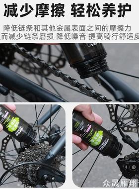 适用大行p8自行车链条专用润滑油k3/k3plus/p10/p18/d5/d6/d7/d10