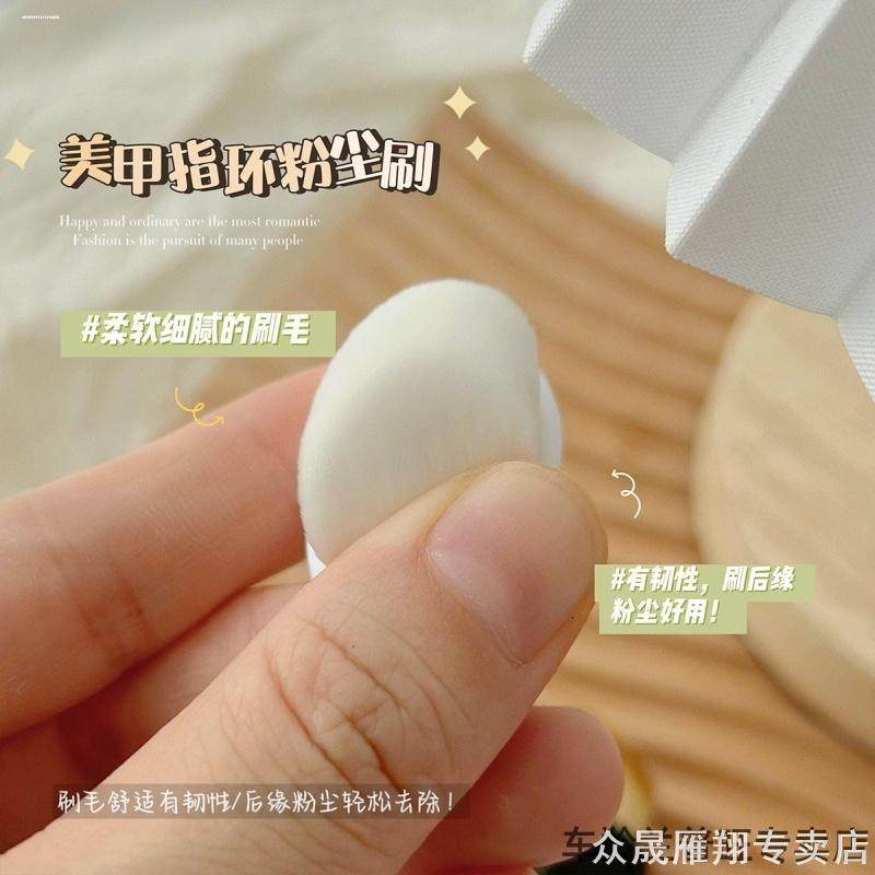 发刷灰尘专业美甲指环粉尘刷指甲扣可爱处理刷子新款戒指美发迷你