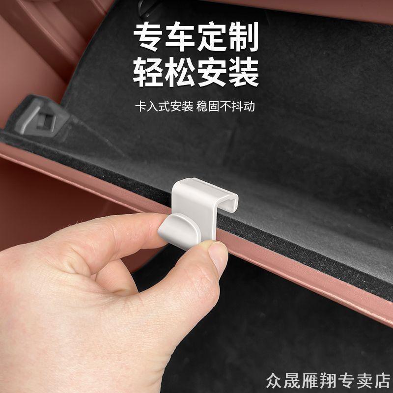 适用比亚迪副驾驶手套箱挂钩车用卡扣扶手箱驱逐舰05比亚迪改装件图片