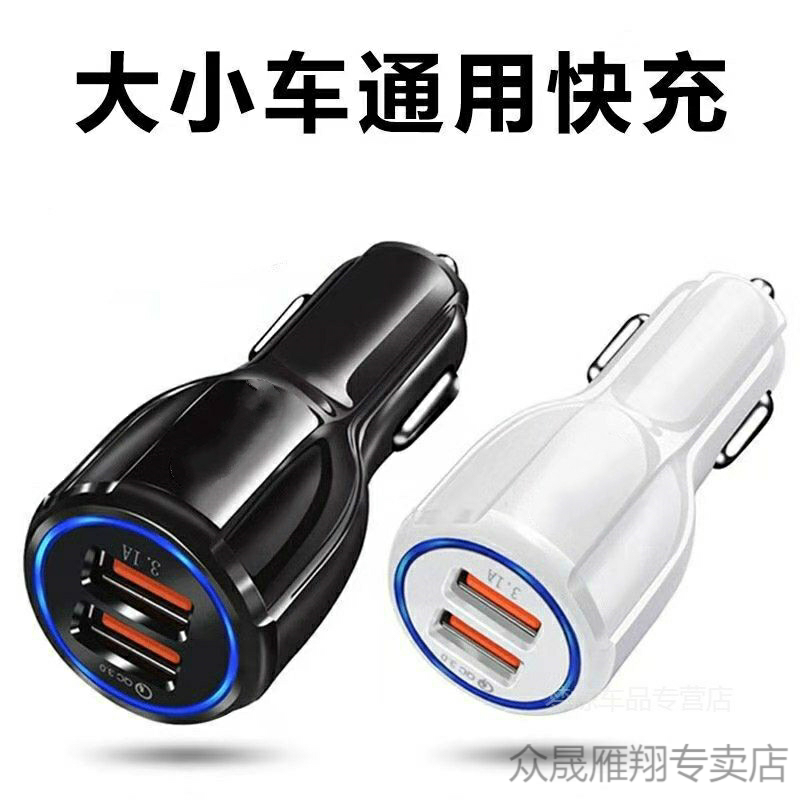 大货车24v车载充电器汽车挖机专用12v手机充电头通用型车充