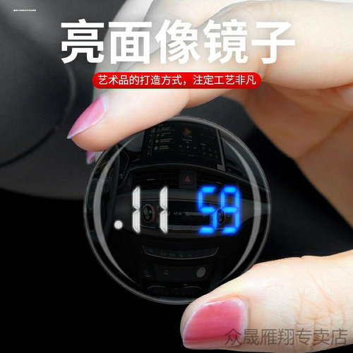 适用艾美达铃木摩托铃木UU125摩托车车载时钟时间表电子钟粘贴式