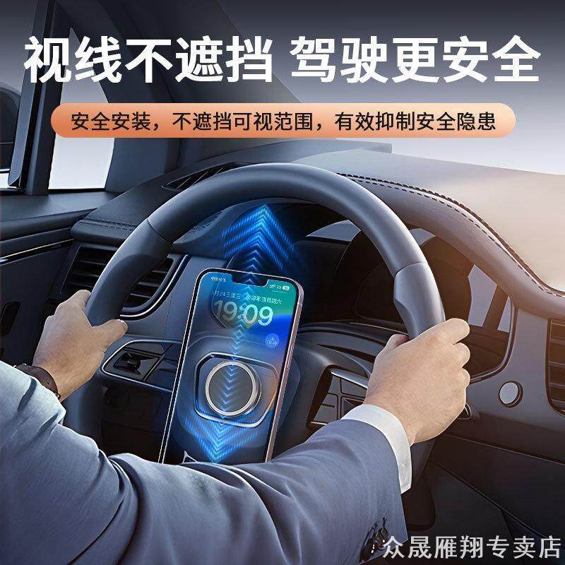 汽车方向盘手机夹 车载手机架 车用便携式手机支架固定在方向盘上