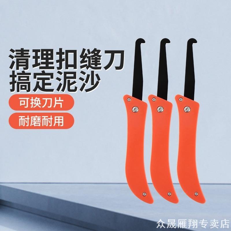 适用尔缝隙理钩子清洗刷美的榨汁破壁机清洁工具刀东菱绞肉机家用