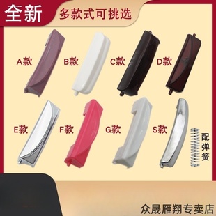 适用美的按钮电饭煲开盖按钮电压力锅开关配件按扣按键门卡扣子