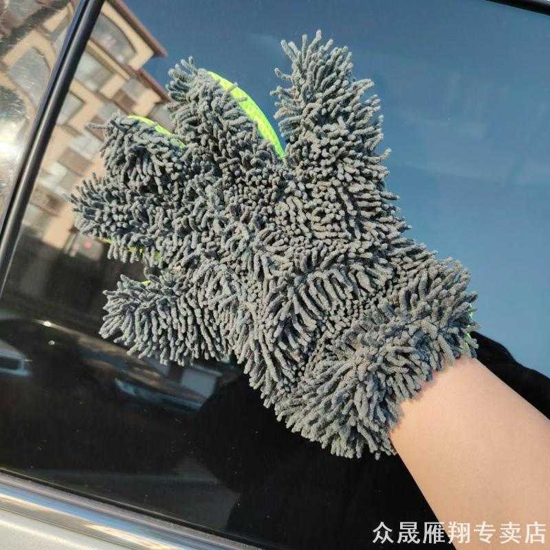 打泡摩托车车手车漆五指洗车手套清洗抹布透气车轮加大珊瑚虫手套
