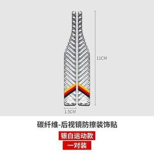 XT5 适用凯迪拉克防撞条CT5 XT4 ATSL XT6后视镜防擦条车门防刮