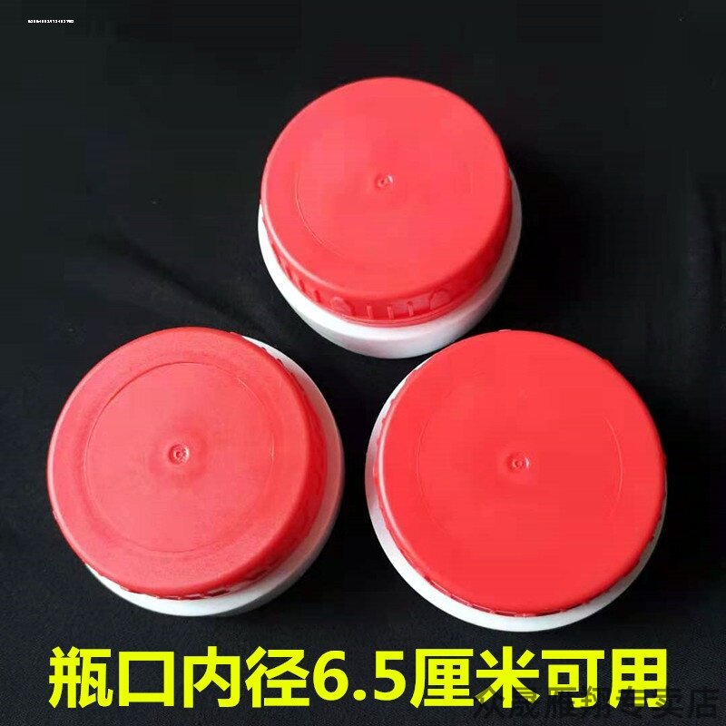 色拉油密封盖一件2.5L/5L/塑料瓶盖拉环一次性酒桶玻璃瓶油壶盖子