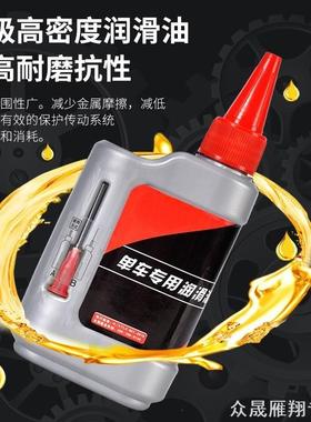 适用迪卡侬rc100自行车链条润滑油speed500/fold500/rc520配件