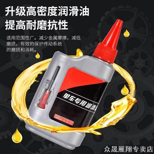 适用迪卡侬rc100自行车链条润滑油speed500/fold500/rc520配件
