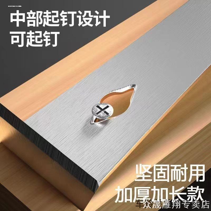 木门套多功能撬棒铲刀合金撬棍木工神器工具大全专用刮刀撬棒