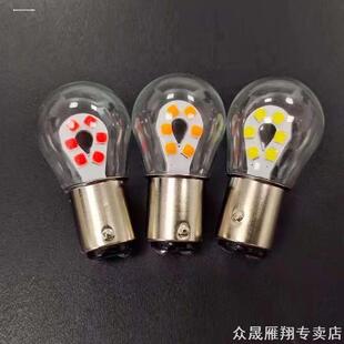 LED灯泡1157尾灯单尾平脚12V汽车转向双丝刹车灯泡1156倒车灯泡
