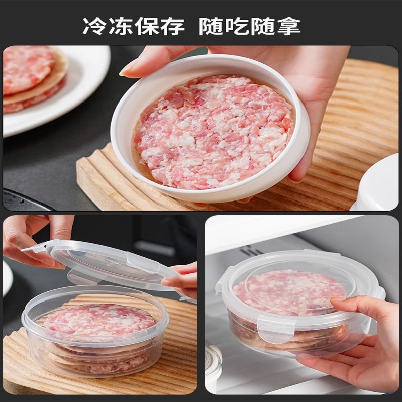 制作工具模具牛肉饼馅饼形状diy牛排自制轻松清洁宝宝圆形