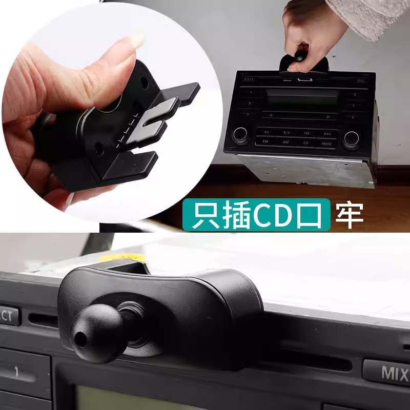适用苹果卡扣日产轩逸骐达蓝鸟奥迪宝马汽车仪表CD机口球头支架