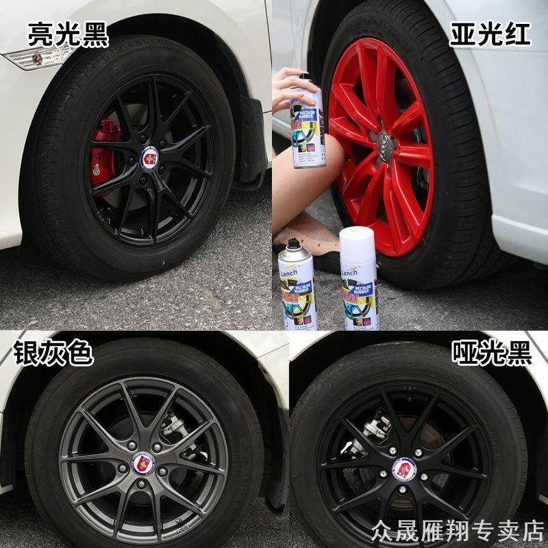 变色龙汽车轮毂改装喷膜车身改色膜 手撕镀膜自喷漆可撕手喷车漆
