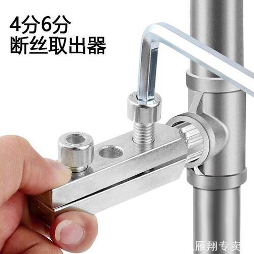 迷你厨卫断丝取出器高硬度钢材