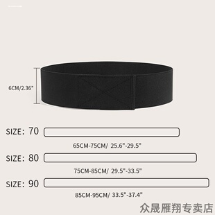 女童腰带魔术贴弹力运动百搭练声束腰6cm简单舞蹈松紧裙子武术