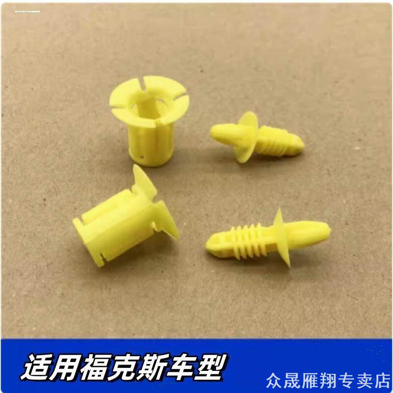 适用福特经典福克斯扶手箱两厢中央手扶箱总成老款改装储物盒