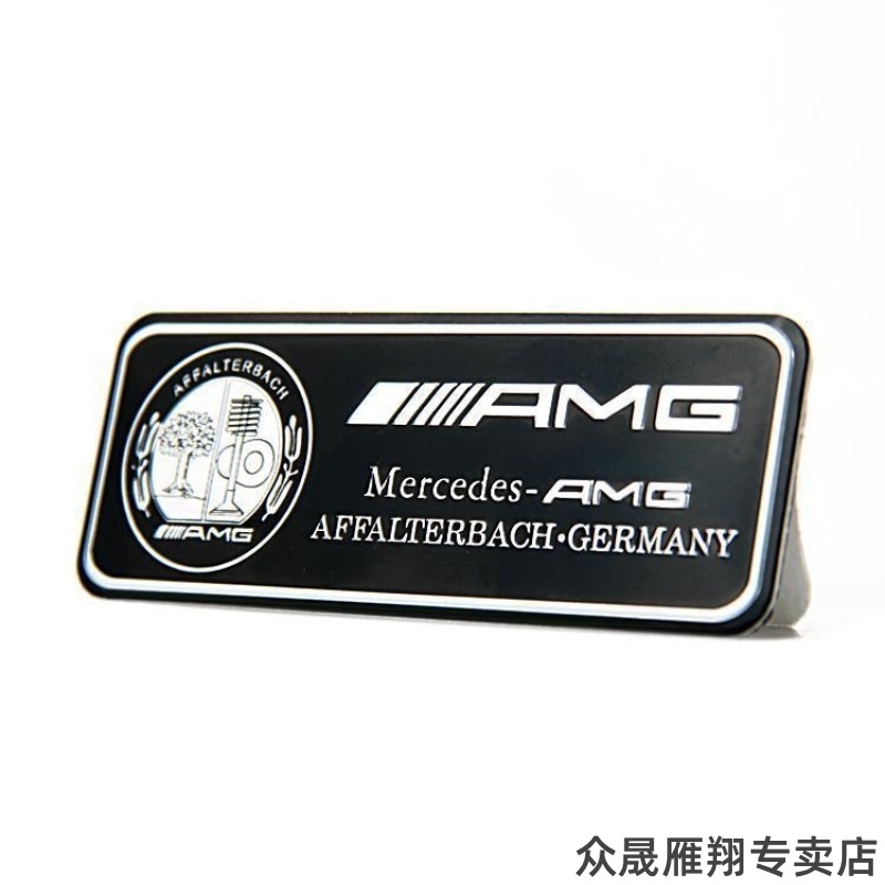 适用于奔驰E300LGLC260