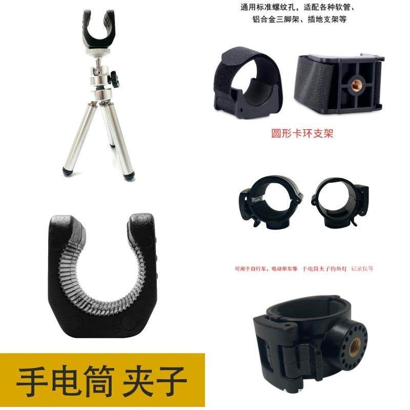 自行车灯架山地车强光前灯支架照明手电筒夹子音响固定架单车