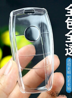 适用奔驰GLE350钥匙套GLS450壳E350eL男女士EQA高档EQB260扣53AM