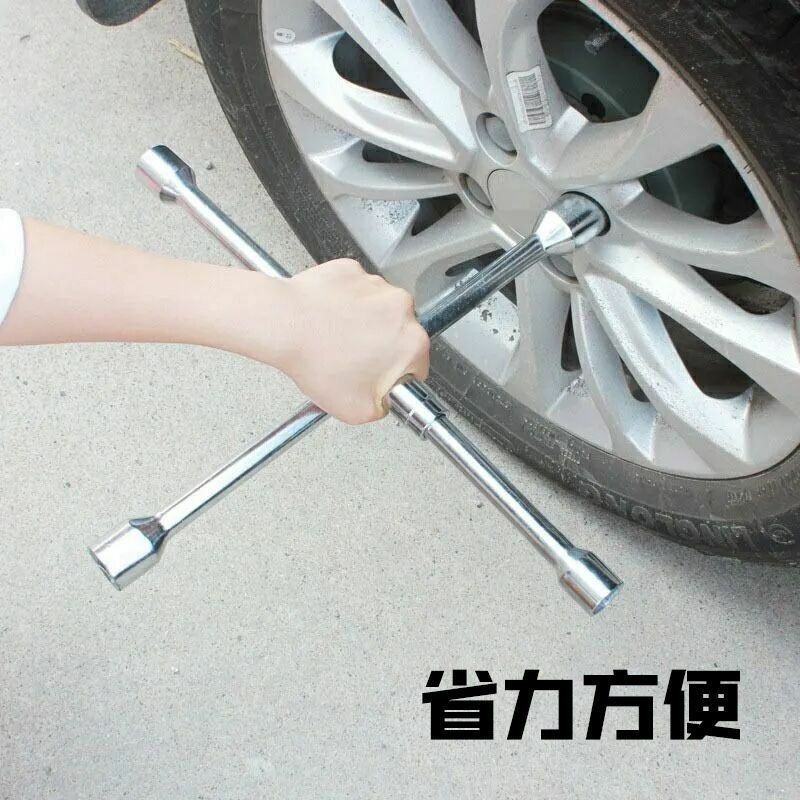 五菱之光s荣光V宏光S新卡鸿途兴旺小卡mini轮胎扳手螺丝套筒工具