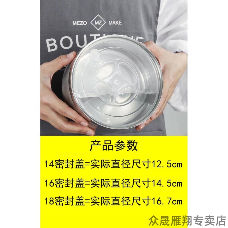 保鲜碗盖密封盖冰箱不窜味圆形透明塑料盖米脂玉瓷密封盖防溢盖
