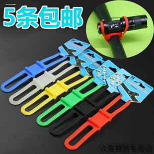 自行车黄色GEL橡胶圈骑行码表硅胶圈硅胶车把带手电筒捆绑带