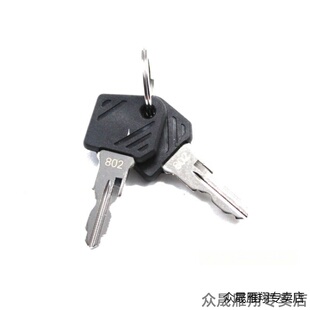 林德叉车钥匙开关点火启动开关电门锁7915492624钥匙801/802/633