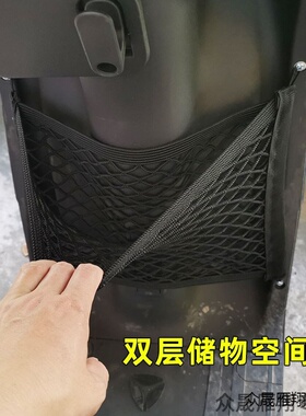 适用九号F90M远行者电动车前置物网兜储物袋电瓶车配件前置挂包