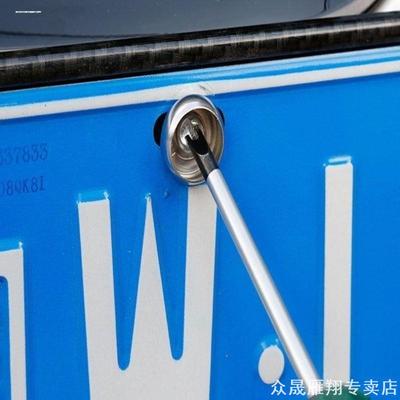 异形拆卸工具一字单向拆牌螺丝刀上牌照防盗螺丝汽车车牌边框