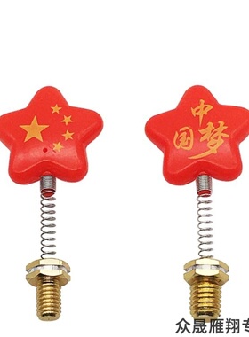 适用VOGE无板300DSLX300-6L赛科龙摩托车国旗五星红旗装饰摆件