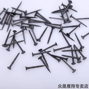 地板固定输送带四方新款三角相框补鞋发家无痕黑色小铁钉鞋钉