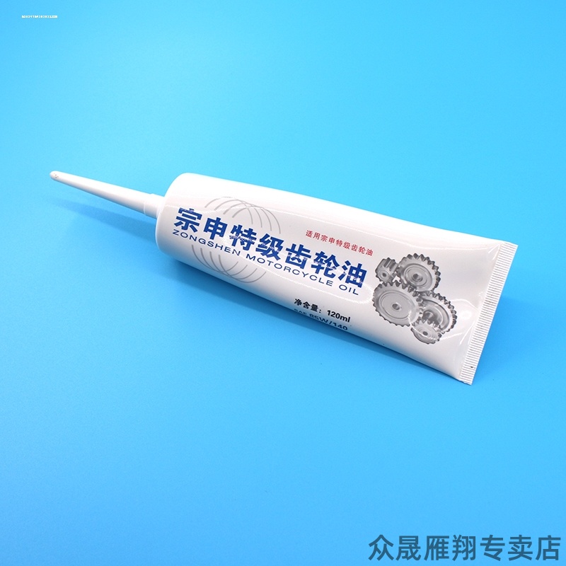 宗申精品齿轮油防冻后
