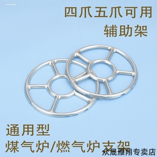 适用锅底老板平底锅煤气炉垫片隔热油锅通用型砂锅托架燃气灶支架