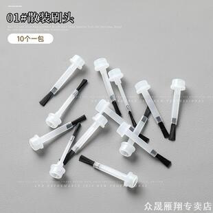 美甲替换毛刷新款尺寸刷底胶更换刷刷制作平头柔软美甲店刷拉细腻